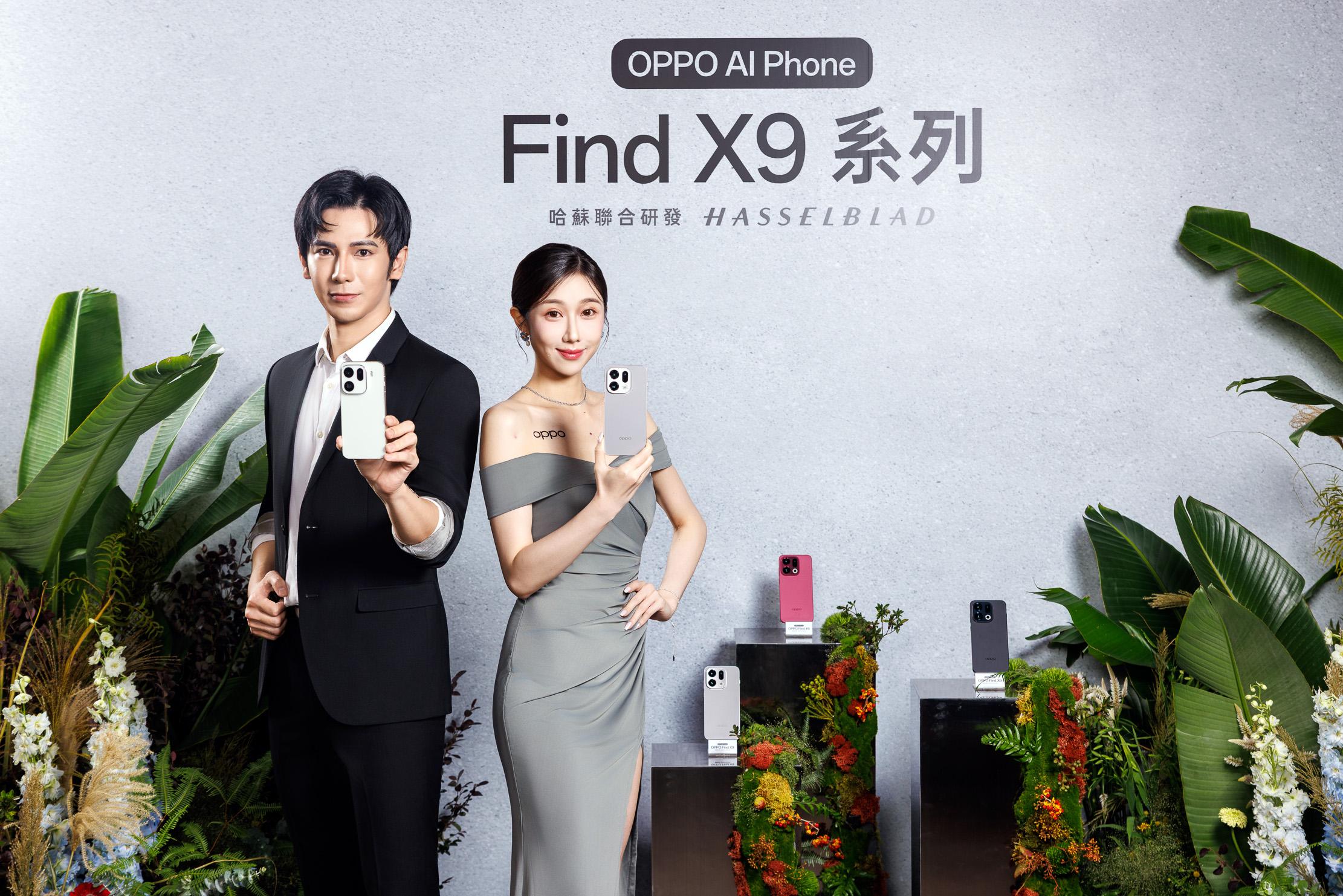OPPO Find X9「旅拍神機」登台!哈蘇增距鏡套裝同步上市 6 OPPO與哈蘇聯合研發專業增距鏡套裝
