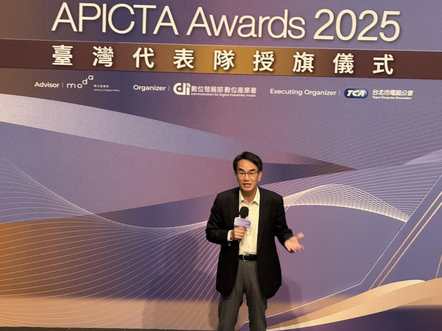 APICTA大賽臺灣代表隊成軍!林宜敬期勉:把榮耀留在台灣 1 S 15876168