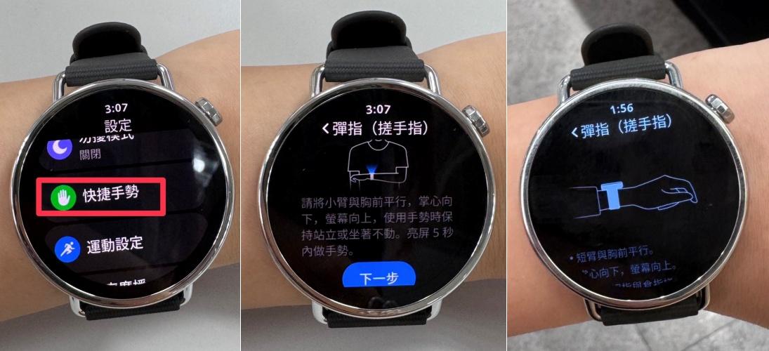 【實測開箱】小米智慧錶Xiaomi Watch S4 41mm大展超高CP值!「這項」實用功能大推 7 S 16359437 0 side