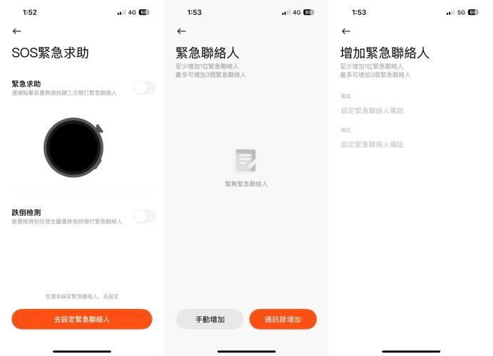 【實測開箱】小米智慧錶Xiaomi Watch S4 41mm大展超高CP值!「這項」實用功能大推 6 S 16359445 0 side