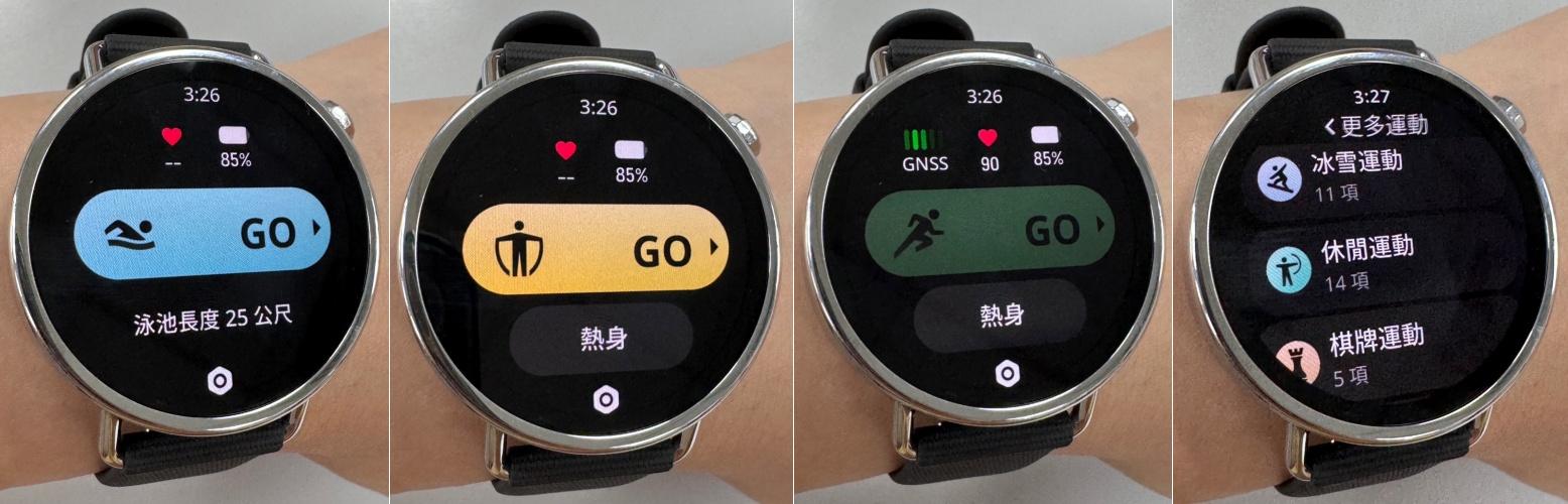 【實測開箱】小米智慧錶Xiaomi Watch S4 41mm大展超高CP值!「這項」實用功能大推 4 S 16359462 0 side