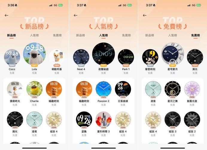 【實測開箱】小米智慧錶Xiaomi Watch S4 41mm大展超高CP值!「這項」實用功能大推 3 S 16359471 0 side