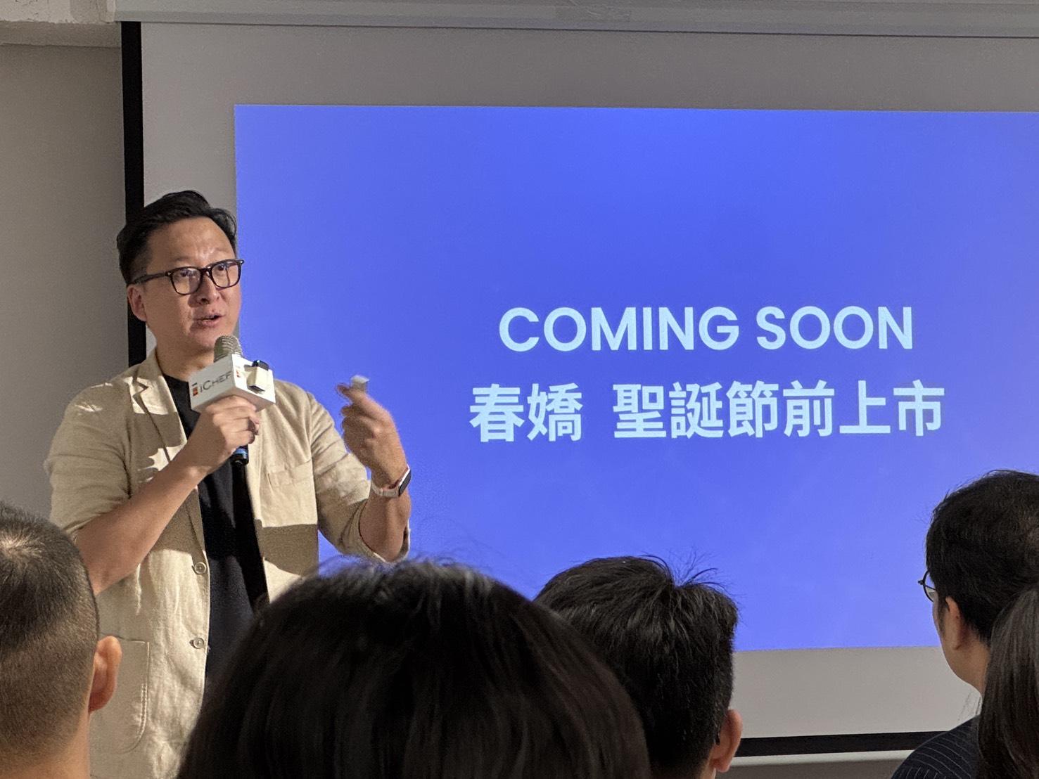 餐飲AI元年!iCHEF推5大AI功能與資料管理中台「春嬌」助攻餐飲業 3 S 16883717 0