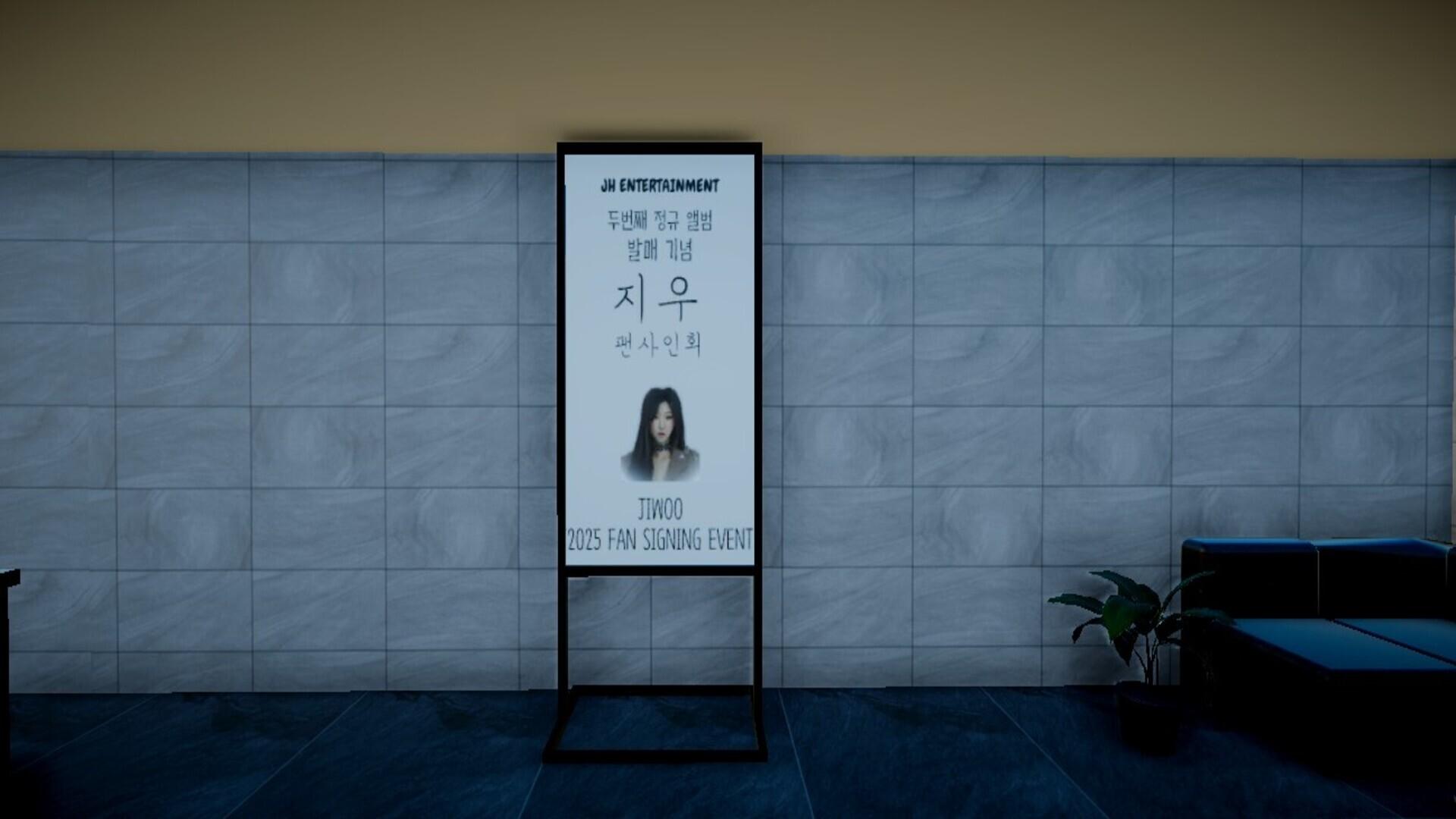 Sasaeng 3