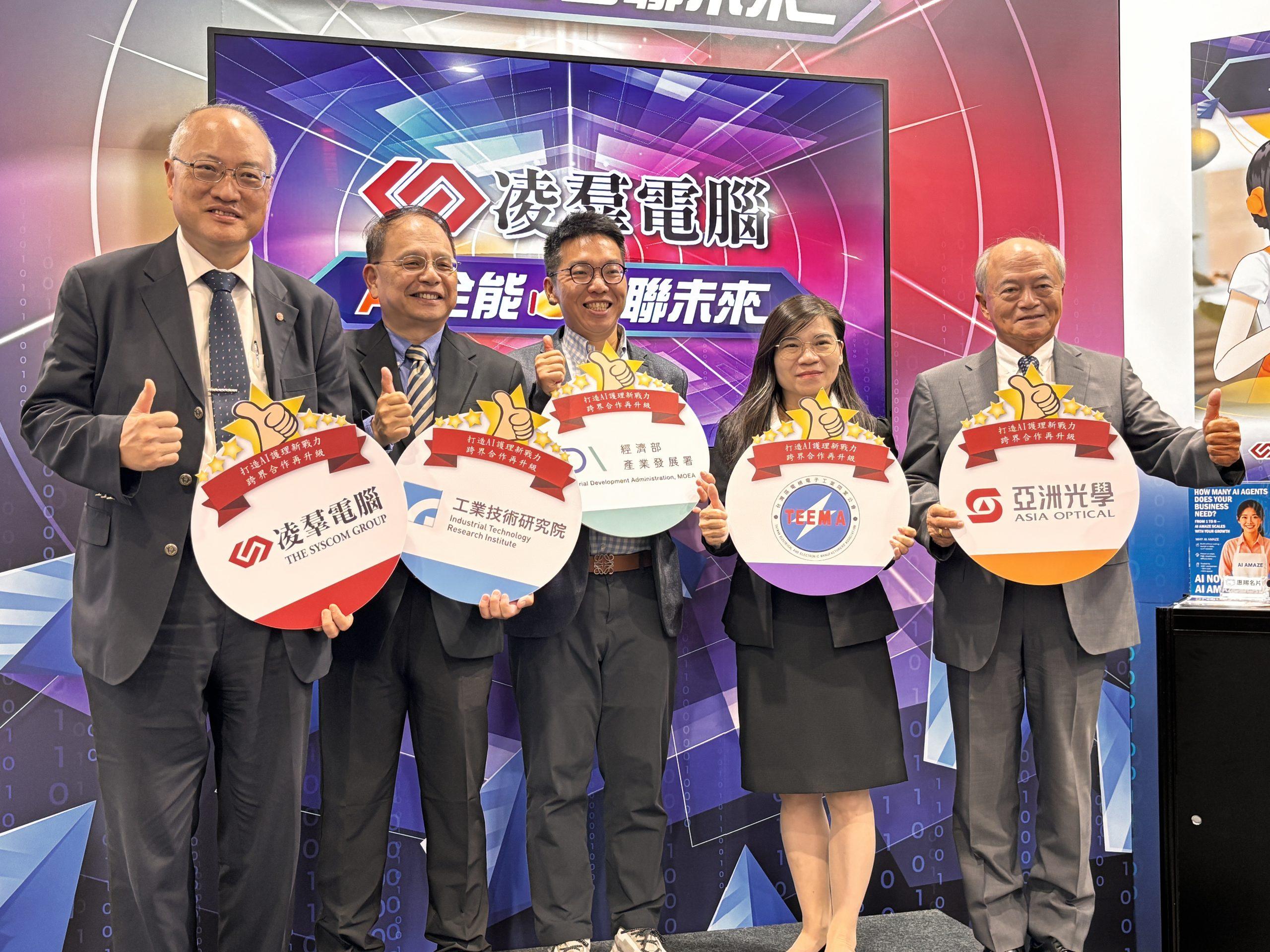 凌群攜手亞光打造精準醫療 推出100%國產行動智慧護理機器人 1 The SYSCOM Group 20251022 scaled