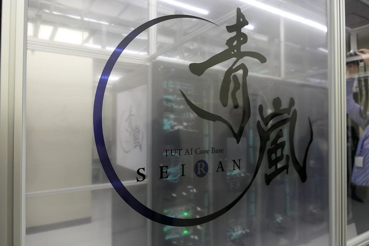 Tokyo University of Technology AI Supercomputer 20251003 002