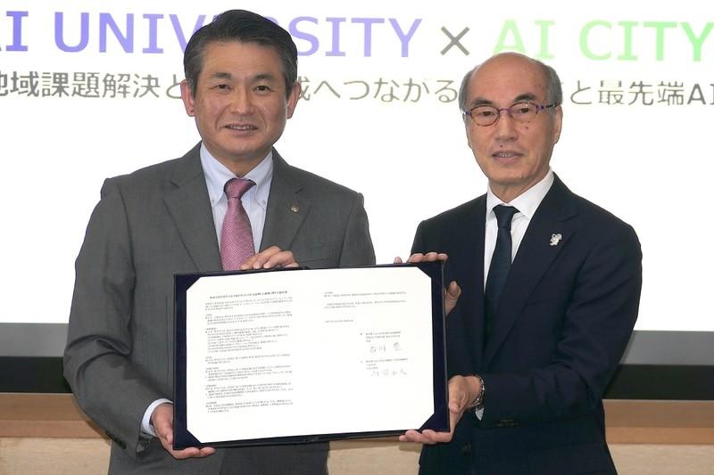 Tokyo University of Technology principal and Hachioji shi mayor