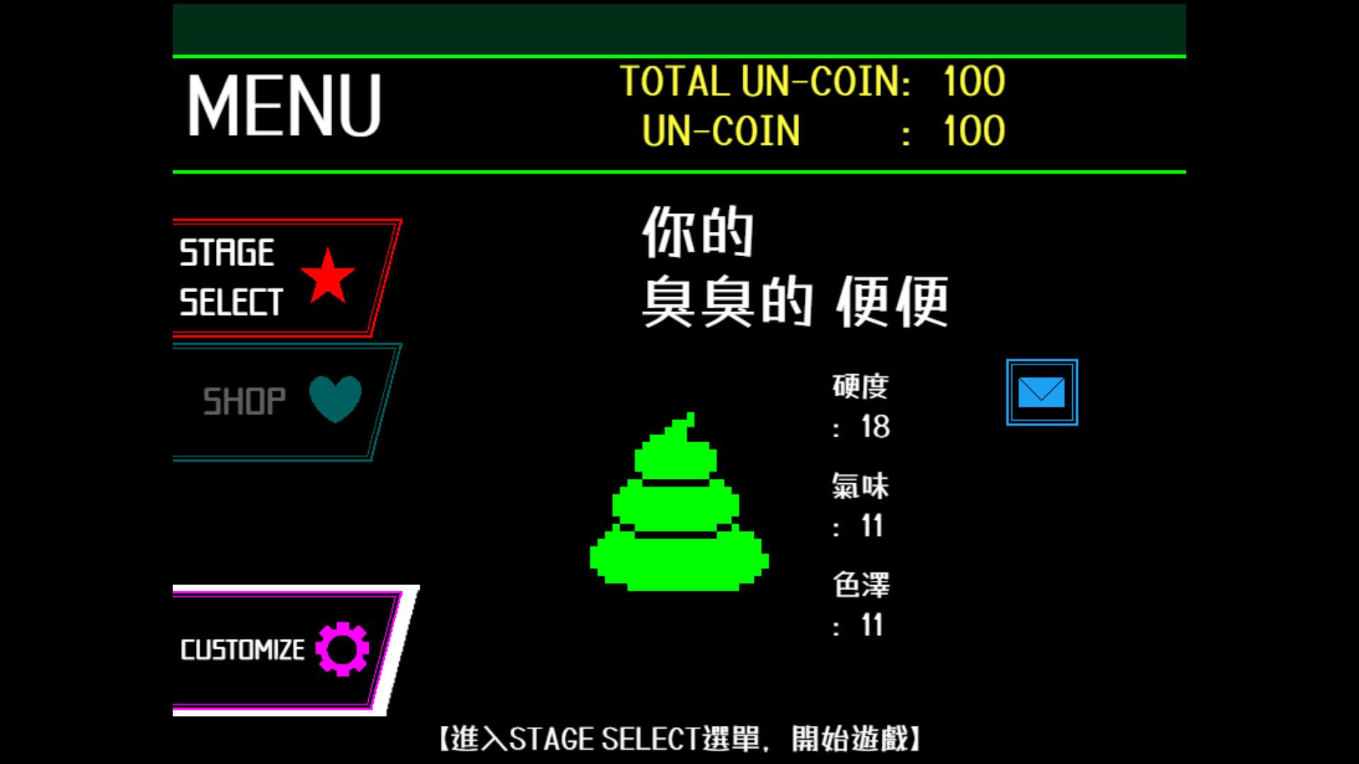 「屎」詩級獨立遊戲參見!《Unko Technica》挑戰150關「便便」精準跳台 1 Unko Technica 1