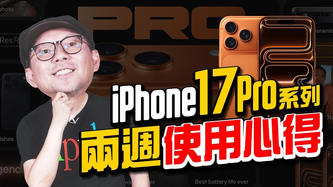 thumbnail 1280X720 14