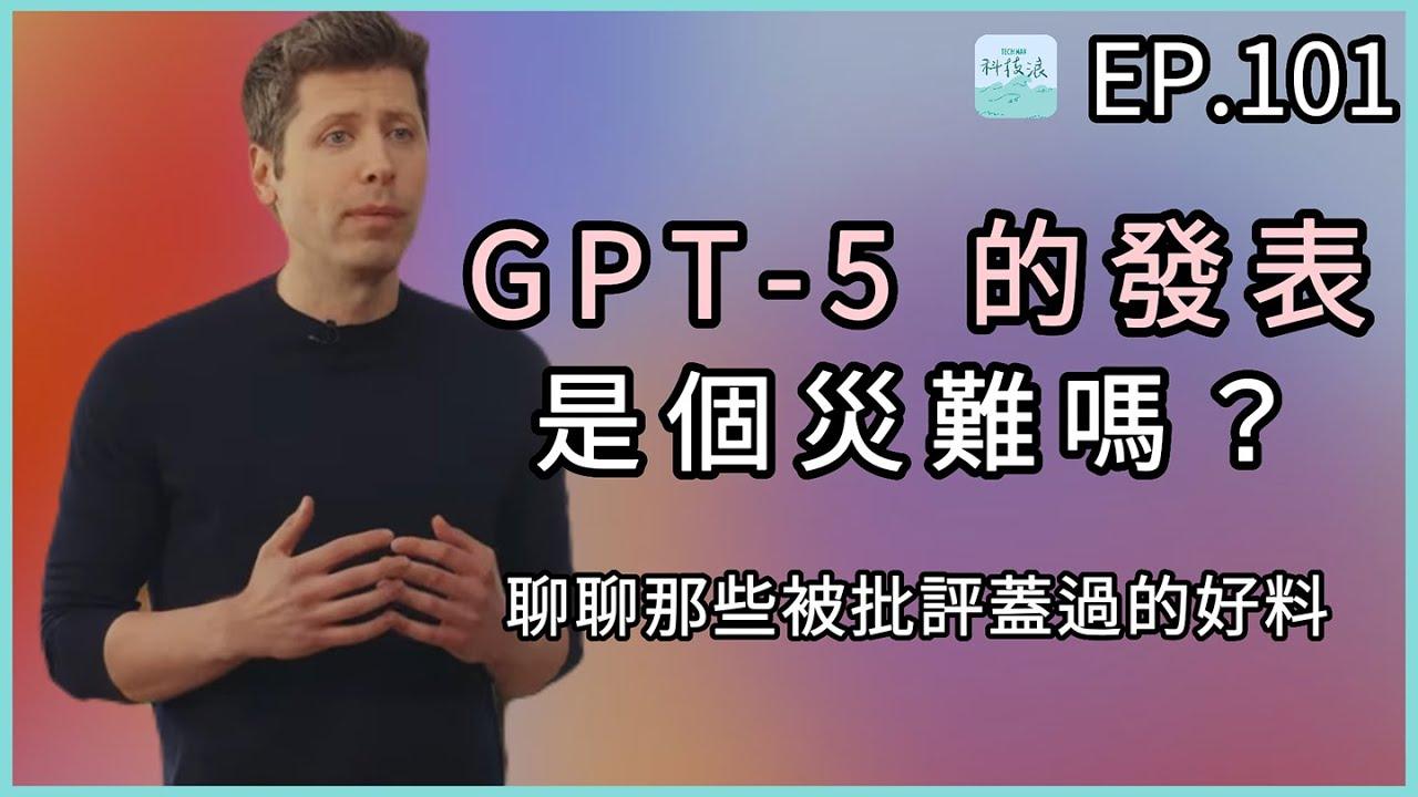 thumbnail 1280X720 18