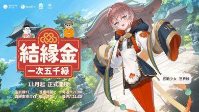 宮廟少女參見!橘子×霹靂打造Vtuber宮祈緣、《結緣金》實境11/1開播 4 《結緣金》