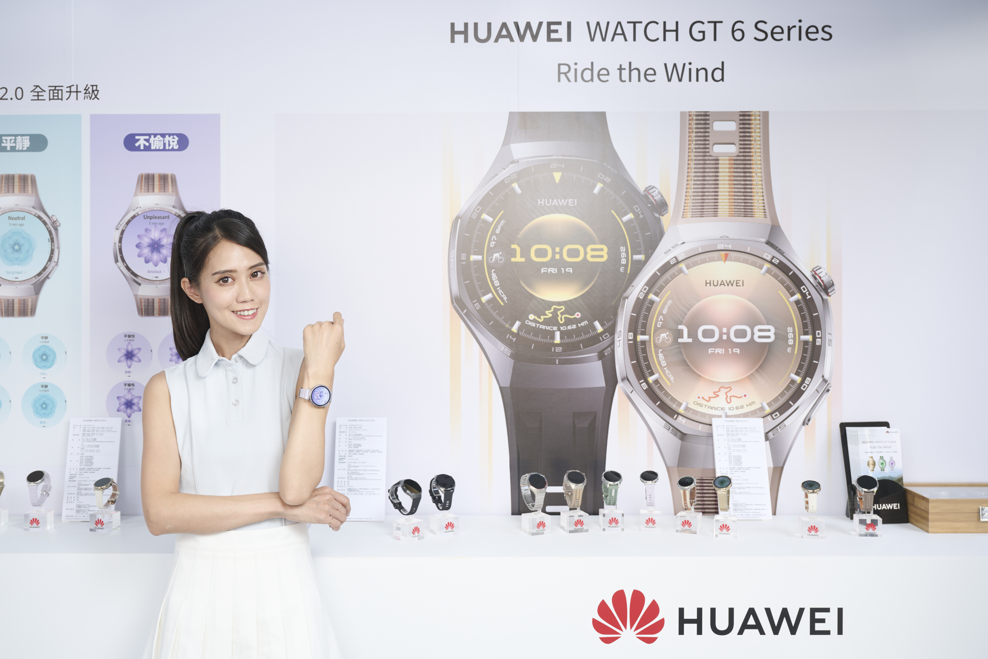 【HUAWEI】 1