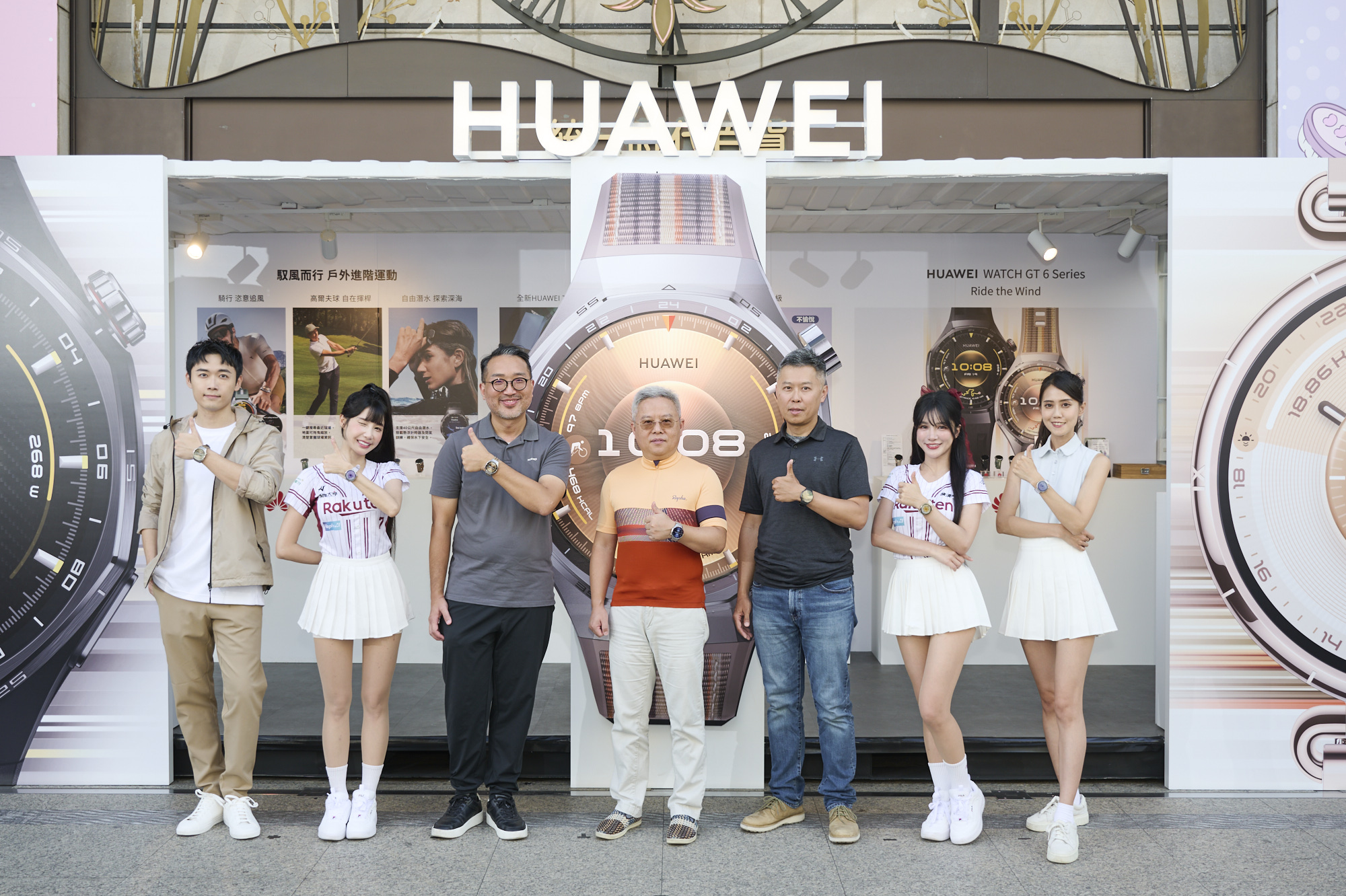 【HUAWEI】