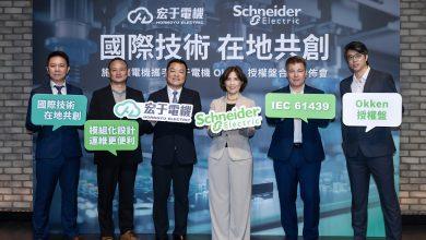 【新聞圖片3】施耐德電機與宏于電機攜手合作，將全球領先技術結合在地專業，實踐『國際技術，在地共創』的理念
