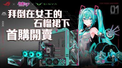 初音1