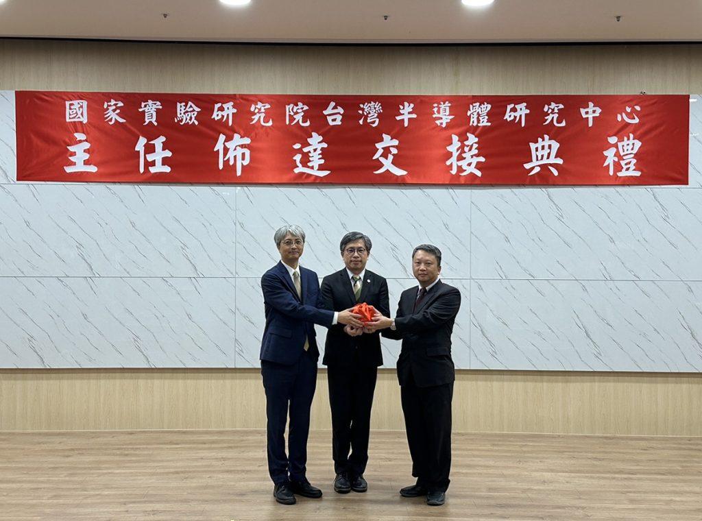 國研院蔡宏營院長中見證下，半導體中心侯拓宏前主任左將印信交接給劉建男主任右