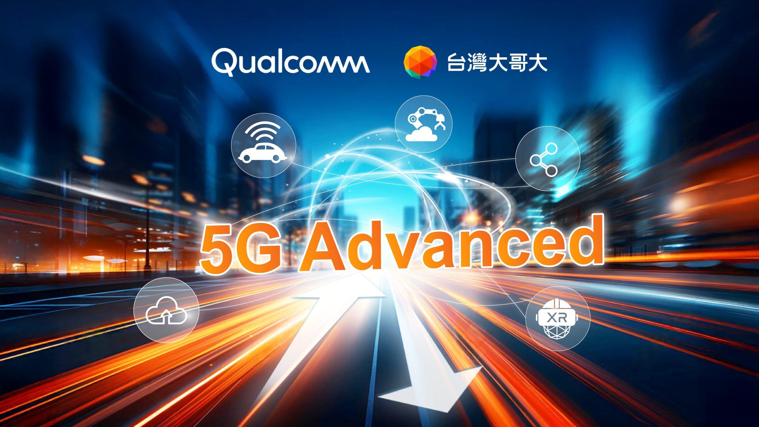 圖1：台灣大哥大攜手高通技術公司，採用高通技術公司最新一代 Snapdragon® 8 Elite Gen 5 行動平台，搭配諾基亞 AirScale 5G 基地台設備，完成全台首例「5G Advanced上行發射切換」技術驗證。 scaled