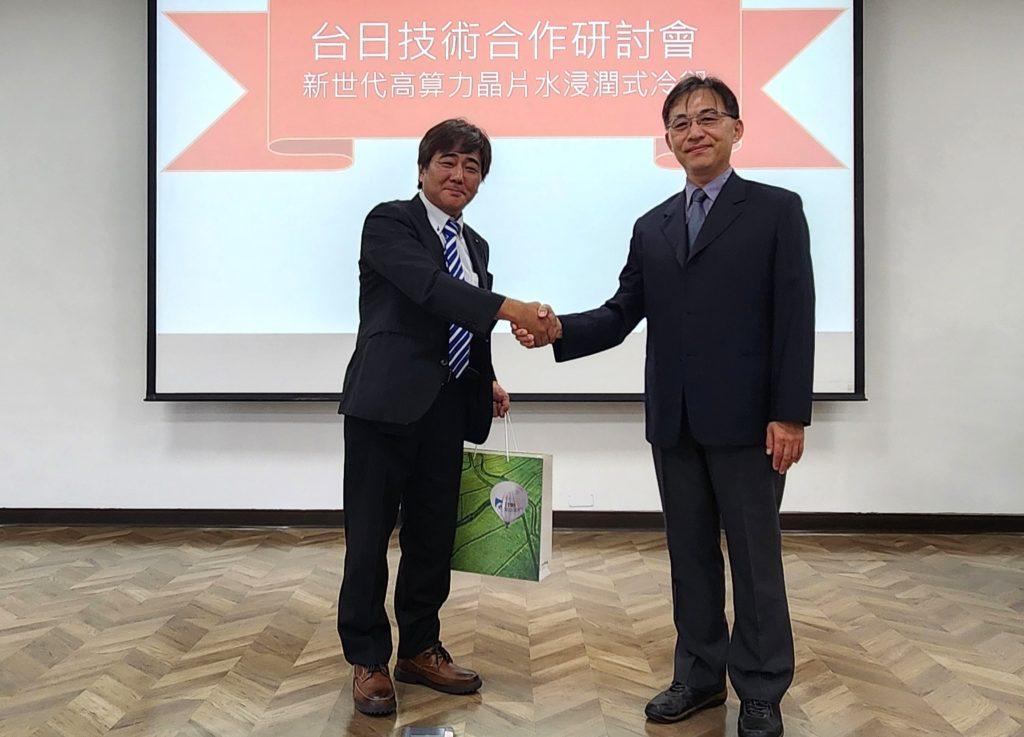 工研院攜日本新創ZYRQ 開發全球首創「水浸潤式冷卻」技術 1 圖一 53 20251020