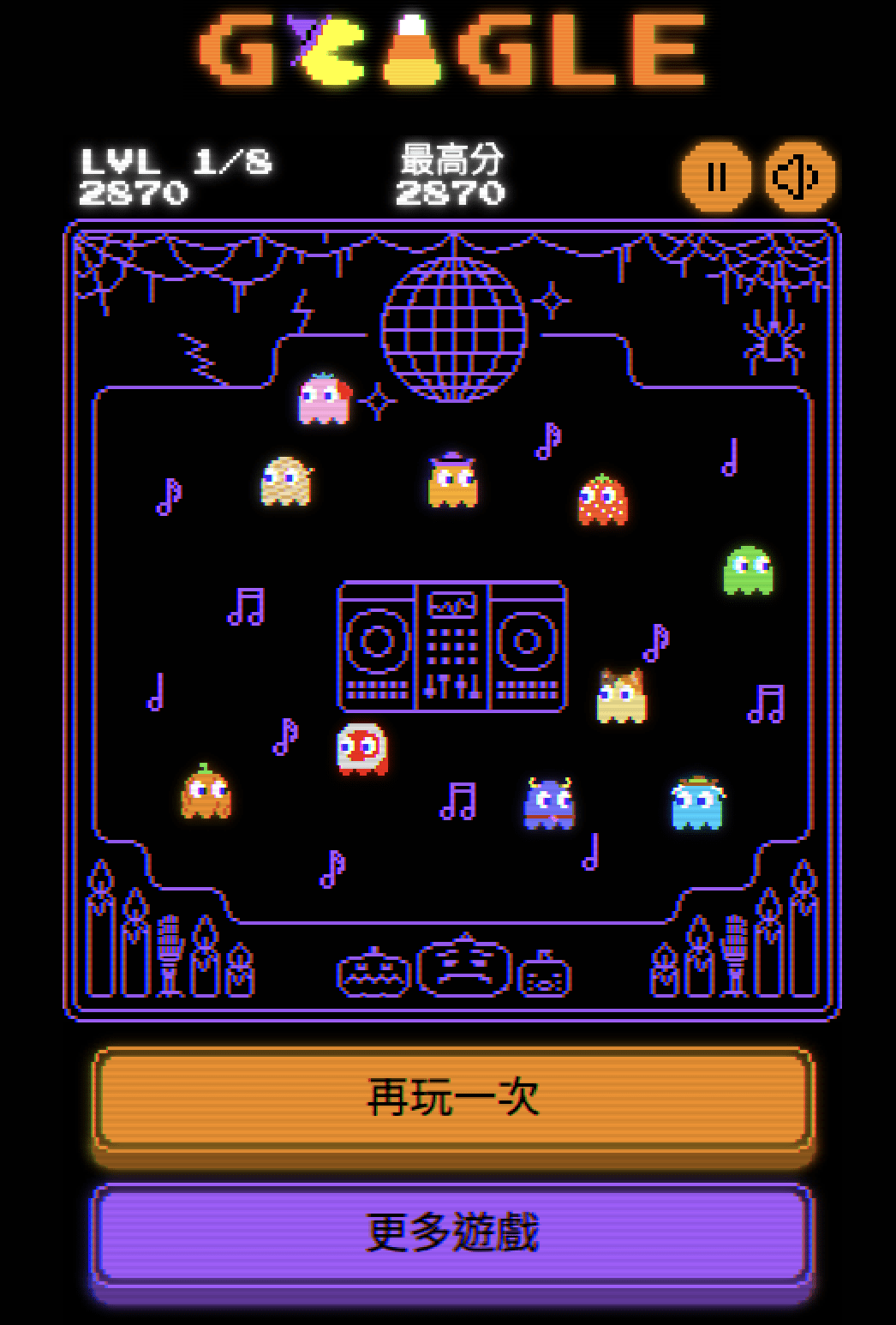 Google萬聖節限定!首頁「2025小精靈特別版」勇闖鬼屋迷宮 2 截圖 2025 10 30 09.28.12