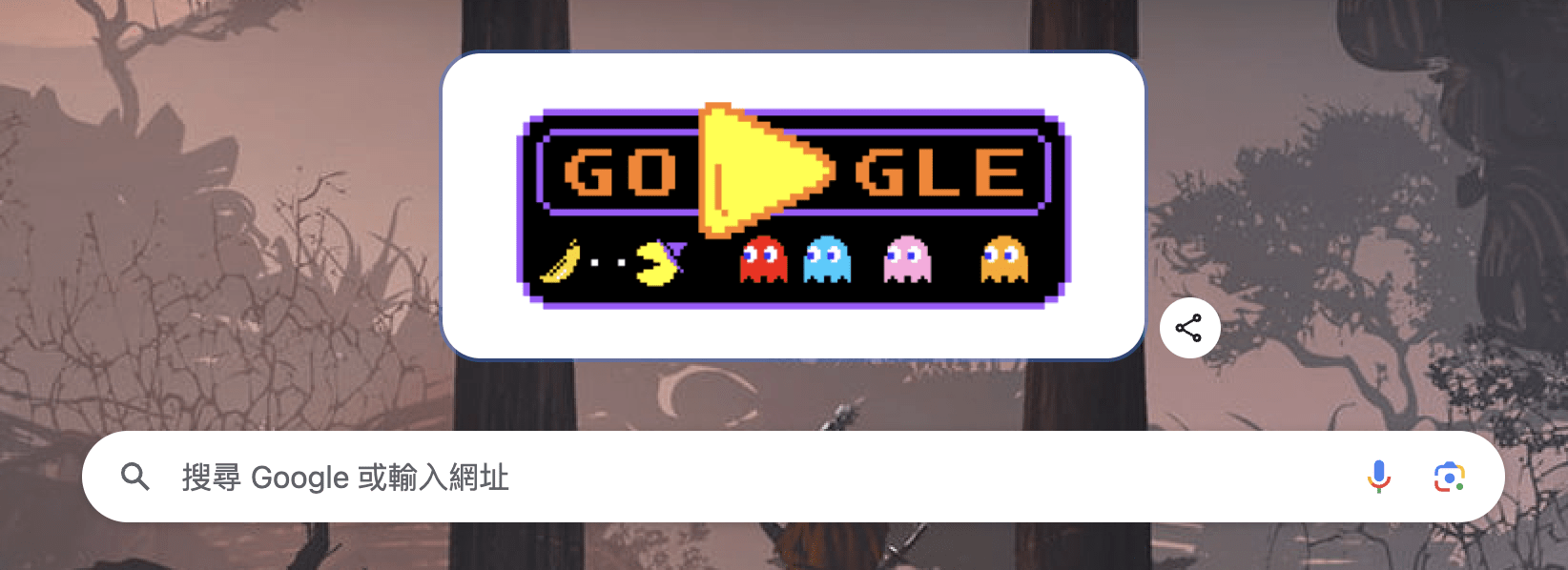 Google萬聖節限定!首頁「2025小精靈特別版」勇闖鬼屋迷宮 1 截圖 2025 10 30 09.28.36