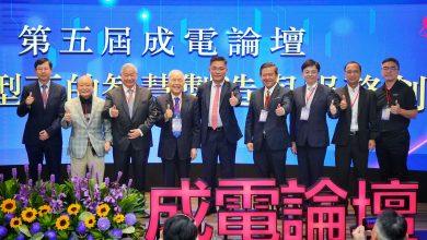 第五屆「成電論壇」以「數位轉型下的智慧製造與服務創新」為主題，特別邀請6位校友分享經驗。（圖／成大提供）