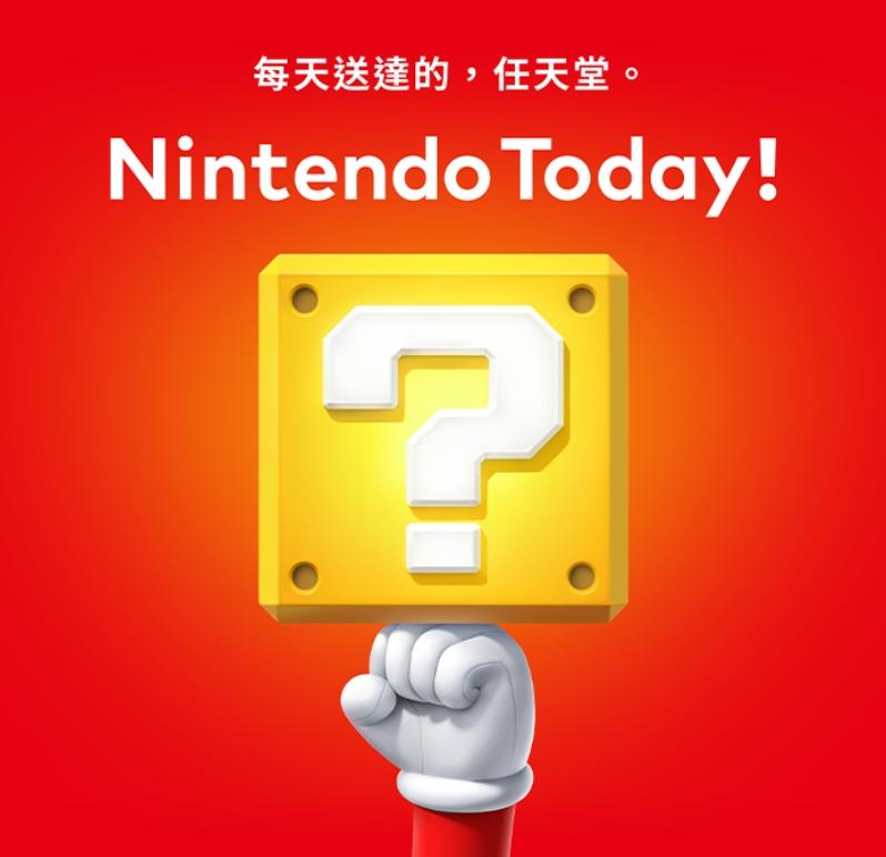 任天堂電影新藍圖:《薩爾達傳說》後續2部新作、有望年度穩定發行 1 1762420560148