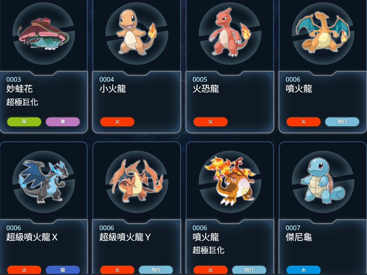 《寶可夢》憑甚麼長青30年?2分鐘解析稱霸全球遊戲圈的8大關鍵 3 1763435550032