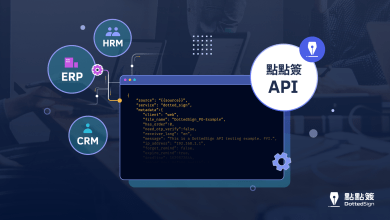 KDAN凱鈿推出點點簽DottedSign API協助企業加速導入電子簽署與流程自動化，強化文件管理效率與法遵安全。（圖／KDAN凱鈿提供）