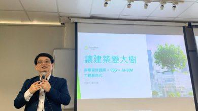 工程教育大翻轉!戴中興:下一代工程師要讓建築「會呼吸」 4 1810419