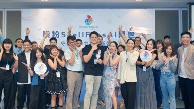 KOL變年輕人職場新寵 唄粉智能助力創作者資訊安全 4 20251016700961