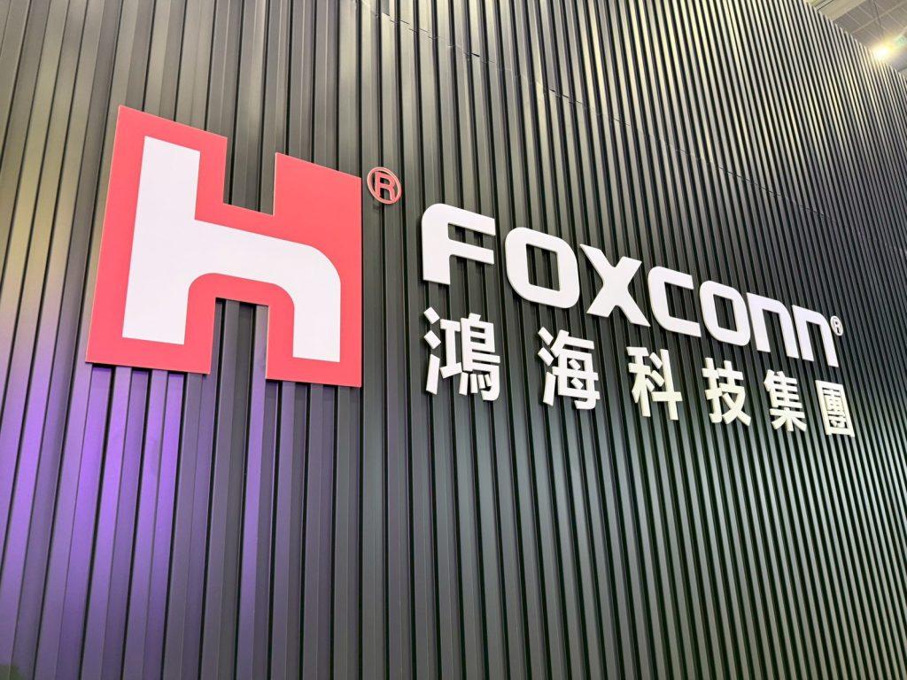 LINE ALBUM 鴻海2025 251121 156