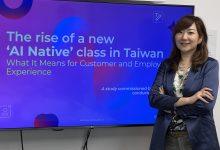 Zoom 北亞區負責人梁皚貝