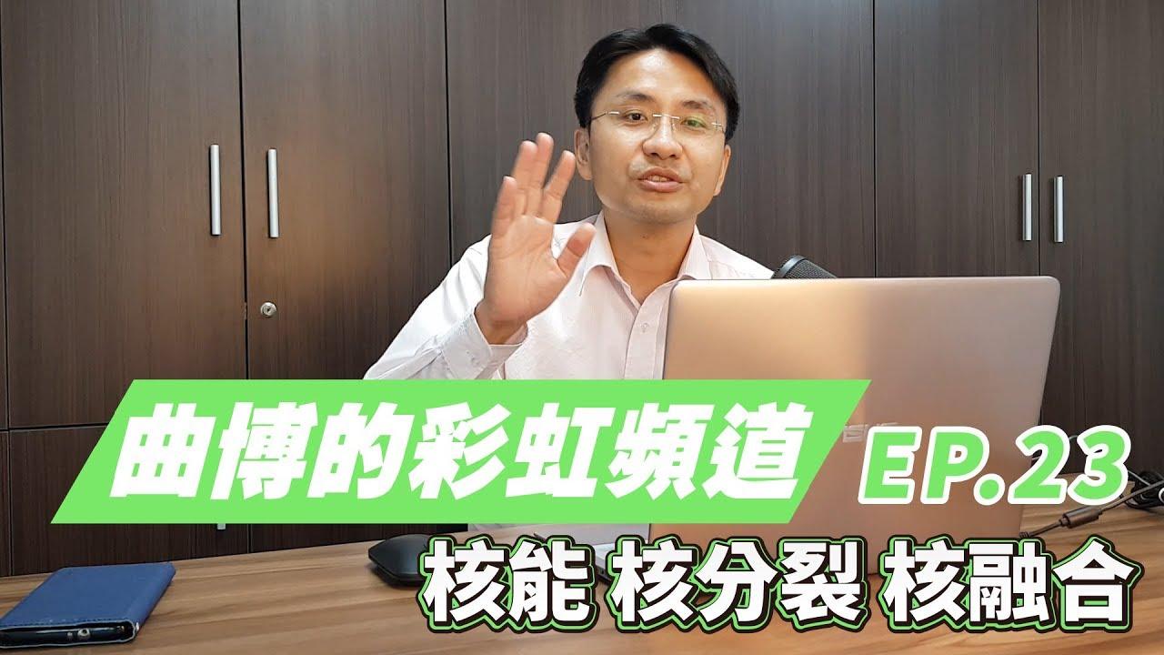 thumbnail 1280X720 17