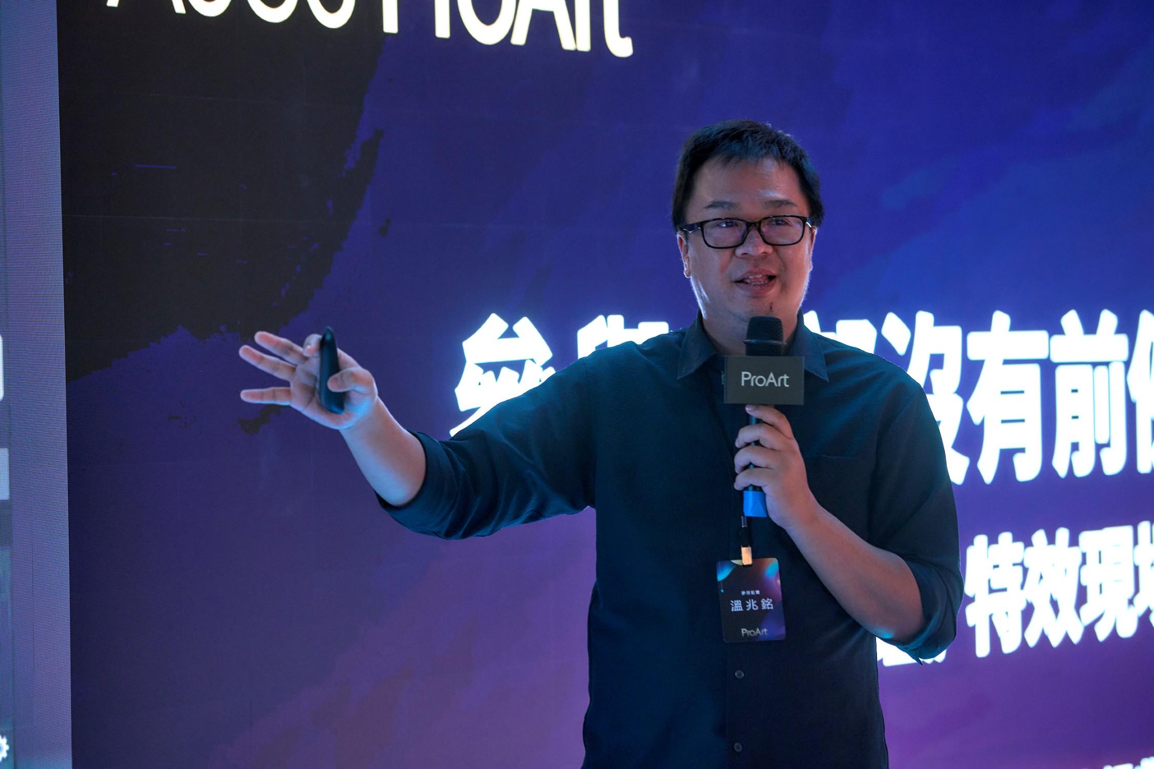 華碩ProArt新品全球首發 攜手AMD舉行影視交流會、見證實戰解密 4 「夢想動畫」視效總監的溫兆銘於活動中獨家解密電影《96分鐘》幕後特效製作。