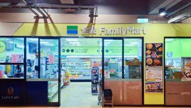 全家首次參與鴻海科技日，將以咖啡渣循環再利用為主軸，展出Let’s Café的綠色循環旅程。（圖／全家提供）