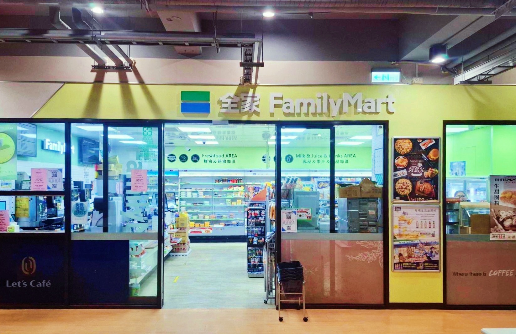 全家首次參與鴻海科技日，將以咖啡渣循環再利用為主軸，展出Let’s Café的綠色循環旅程。（圖／全家提供）