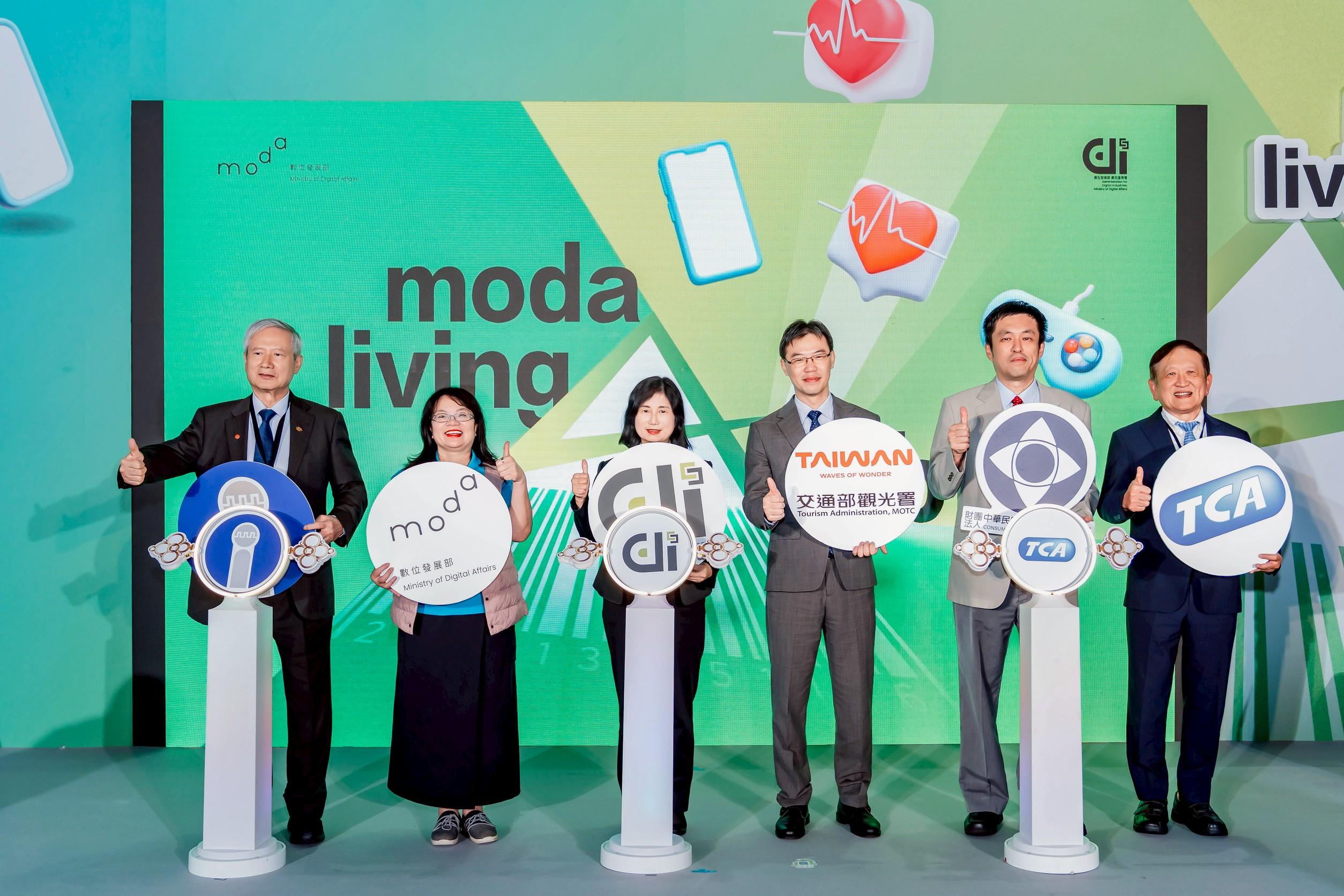 圖2、數發部數產署陳慧敏副署長、交通部觀光署吳國正專委、北觀處簡徐芬科長、財團法