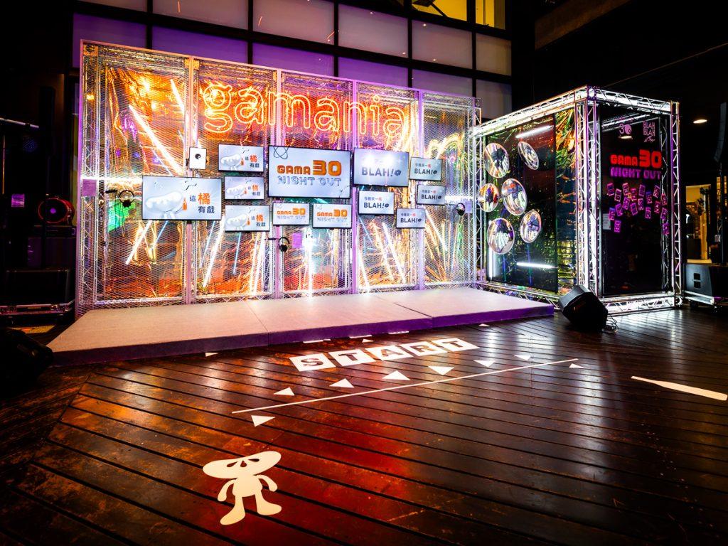 橘子集團30週年，在台北信義區推出限定體驗「GAMA 30 NIGHT OUT 今晚來一橘 BLAH！」。（圖／橘子提供）