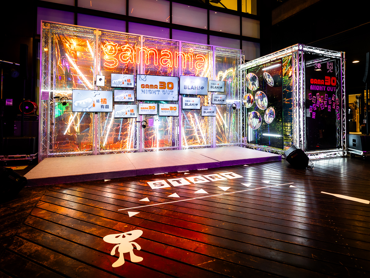 橘子集團30週年，在台北信義區推出限定體驗「GAMA 30 NIGHT OUT 今晚來一橘 BLAH！」。（圖／橘子提供）
