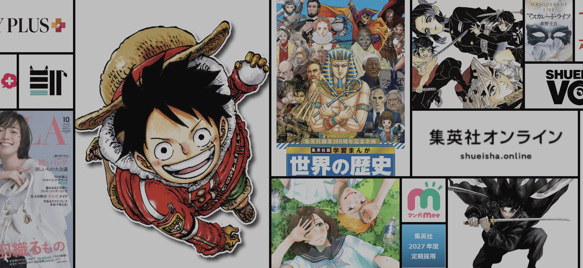 日本最大的出版社、全球最大的漫畫製作公司之一的「集英社」（Shueisha），近日將矛頭指向OpenAI。（圖／截取自集英社）