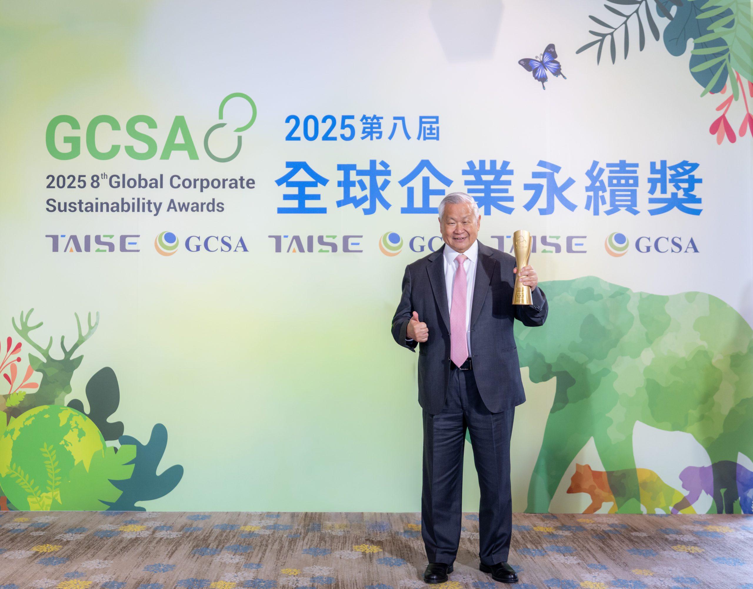堅定永續治理與發展 旺宏吳敏求獲頒台灣企業永續獎傑出人物 1 第八屆台灣企業永續獎 2 scaled