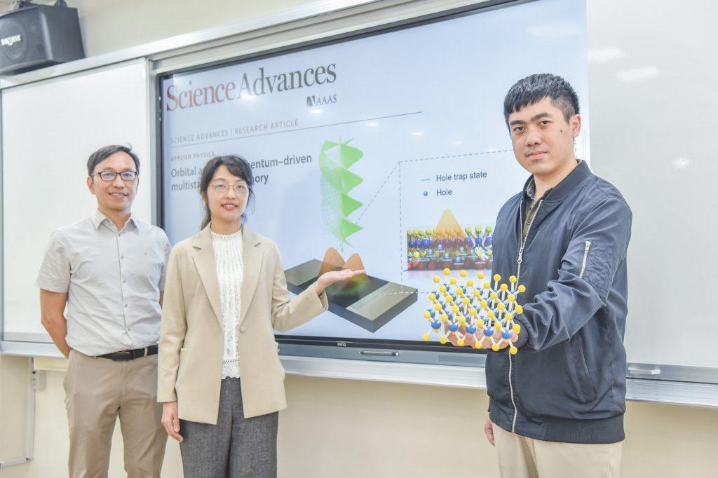 臺師大團隊成功展示出一種以光的軌道角動量（Orbital Angular Momentum, OAM）為驅動的新型多階光電記憶技術，突破了傳統光記憶元件僅能進行二進制操作的侷限。(圖／臺師大提供)