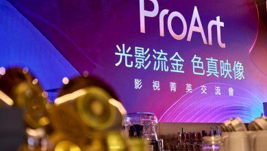 華碩ProArt影視菁英交流會