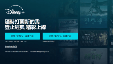 迪士尼看好生成式AI Disney+將開放用戶自製短影片 4 螢幕擷取畫面 2025 11 14 114609