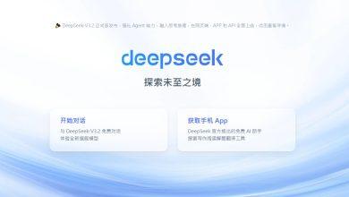 免費的還跟GPT-5一樣強?DeepSeek新推AI推理模型V3.2 數理測驗拿金牌 4 1764748970700