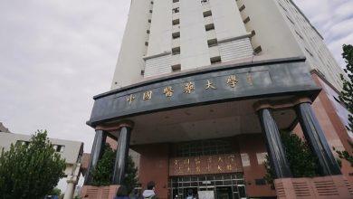 中國醫藥大學醫療資訊學系 打造AI醫療時代的跨域新人才 4 1765533402692