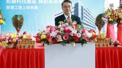 緯創高雄智慧廠上梁 百億投資啟動、將創造4500就業 7 5 1