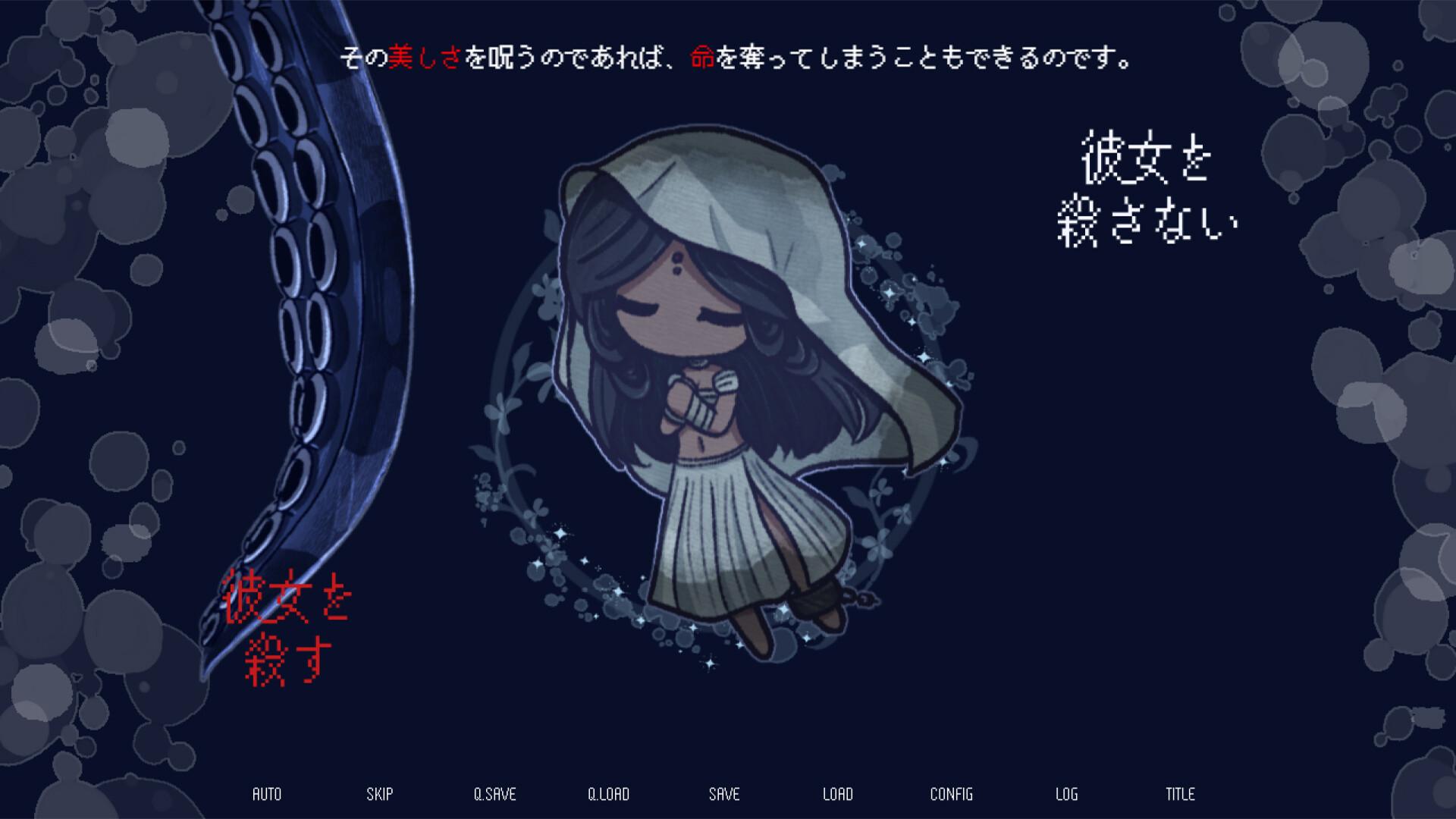 Drowning Song of the Stagnant Sea 2