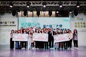 岱稜科技投入T大使計畫 深耕南部數位人才、打造「職涯升級PLUS」實作場域 1 LINE ALBUM 2025.12.05T大使計畫 251211 1