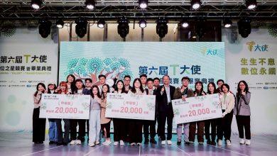 岱稜科技投入T大使計畫 深耕南部數位人才、打造「職涯升級PLUS」實作場域 4 LINE ALBUM 2025.12.05T大使計畫 251211 1